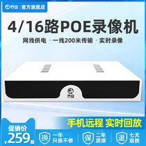Qiao'an 4 / 8 / 16 way Poe network hard disk video recorder home HD digital video recorder NVR monitor host