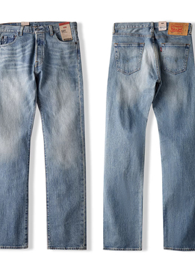 Levis 李维斯501中腰牛仔裤宽松直筒浅色长裤水洗牛仔春夏男款
