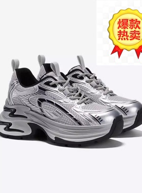【赵露思同款】Ggcc2025秋款时尚厚底老爹鞋银色运动休闲鞋女单鞋