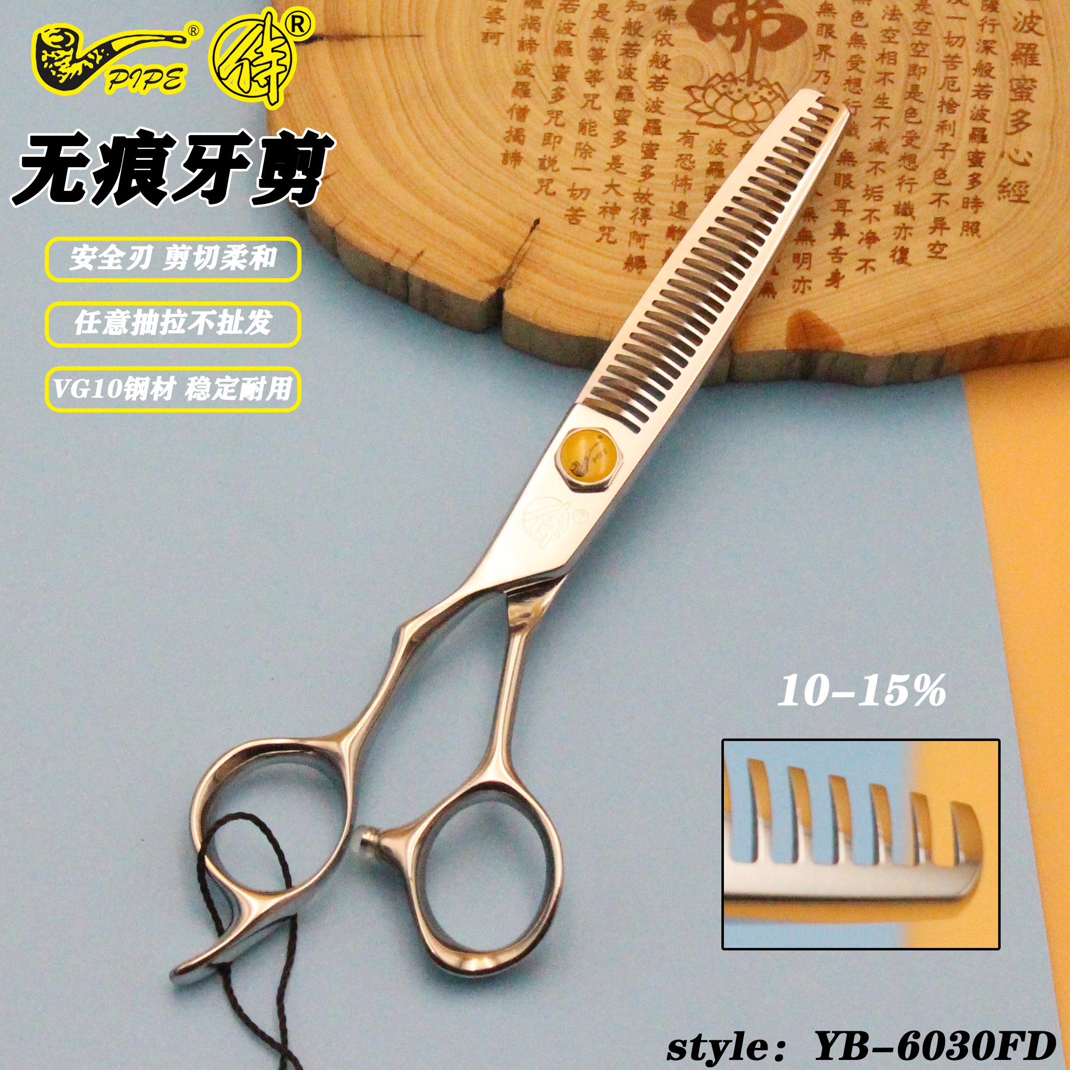 左撇子专用无痕牙剪PIPE烟斗专业