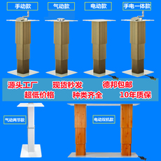 Татами-подиум 榻榻米气动手摇智能电动升降桌双机手电一体踏踏米手动房车升降台