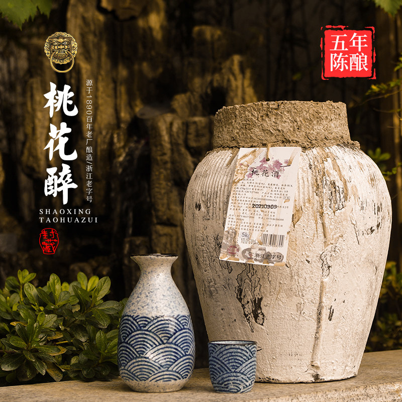 桃花笙记酒桂花酒荔枝酒玫瑰酒桃花醉女士低度花果甜酒10斤坛装