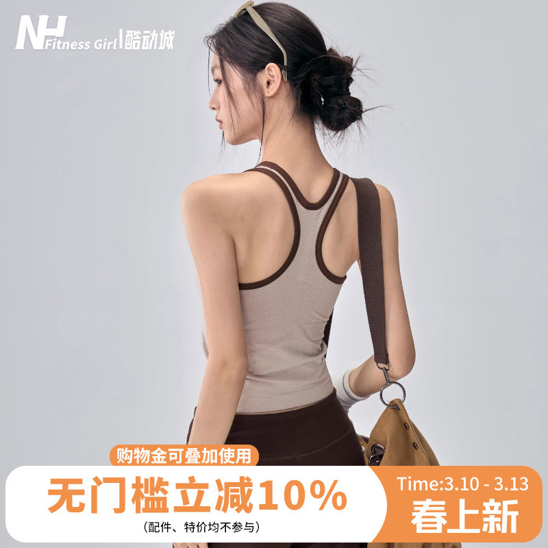 健身女孩带胸垫瑜伽背心外穿美背运动内衣修身显瘦普拉提训练上衣