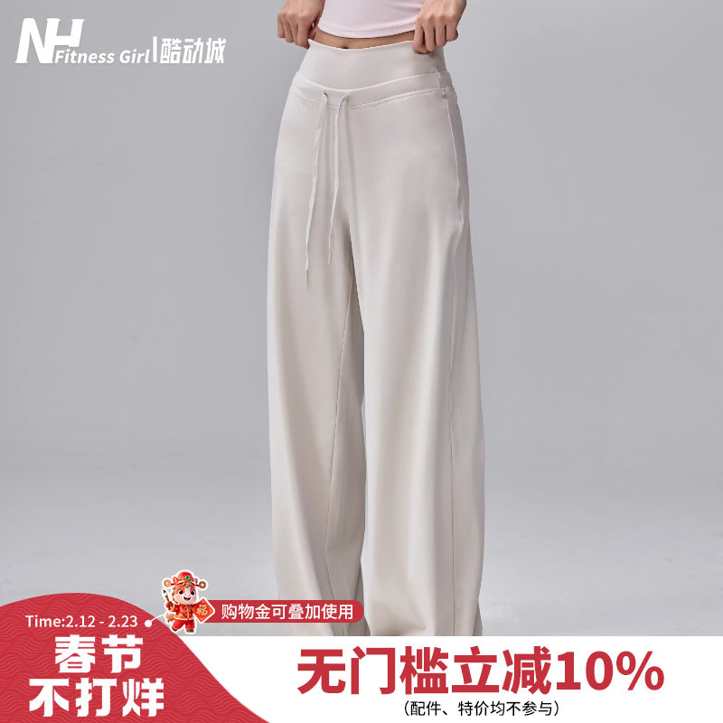 健身女孩阔腿运动裤直筒高腰瑜伽裤垂感休闲宽松户外跑步训练长裤
