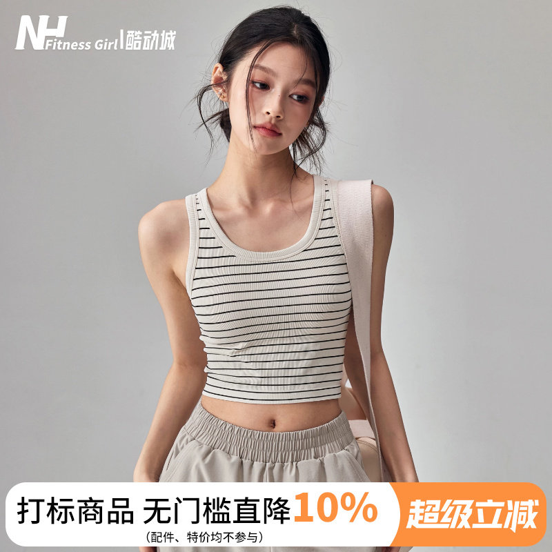健身女孩一体式运动背心防震外穿跑步内衣显瘦弹力条纹无袖瑜伽服