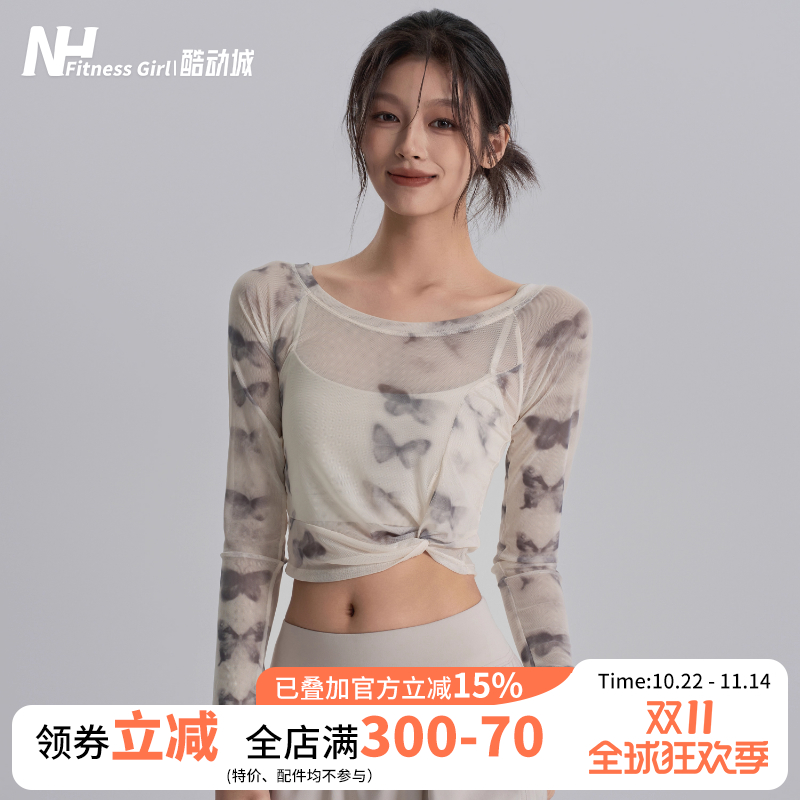 健身女孩网纱含胸垫修身瑜伽长袖