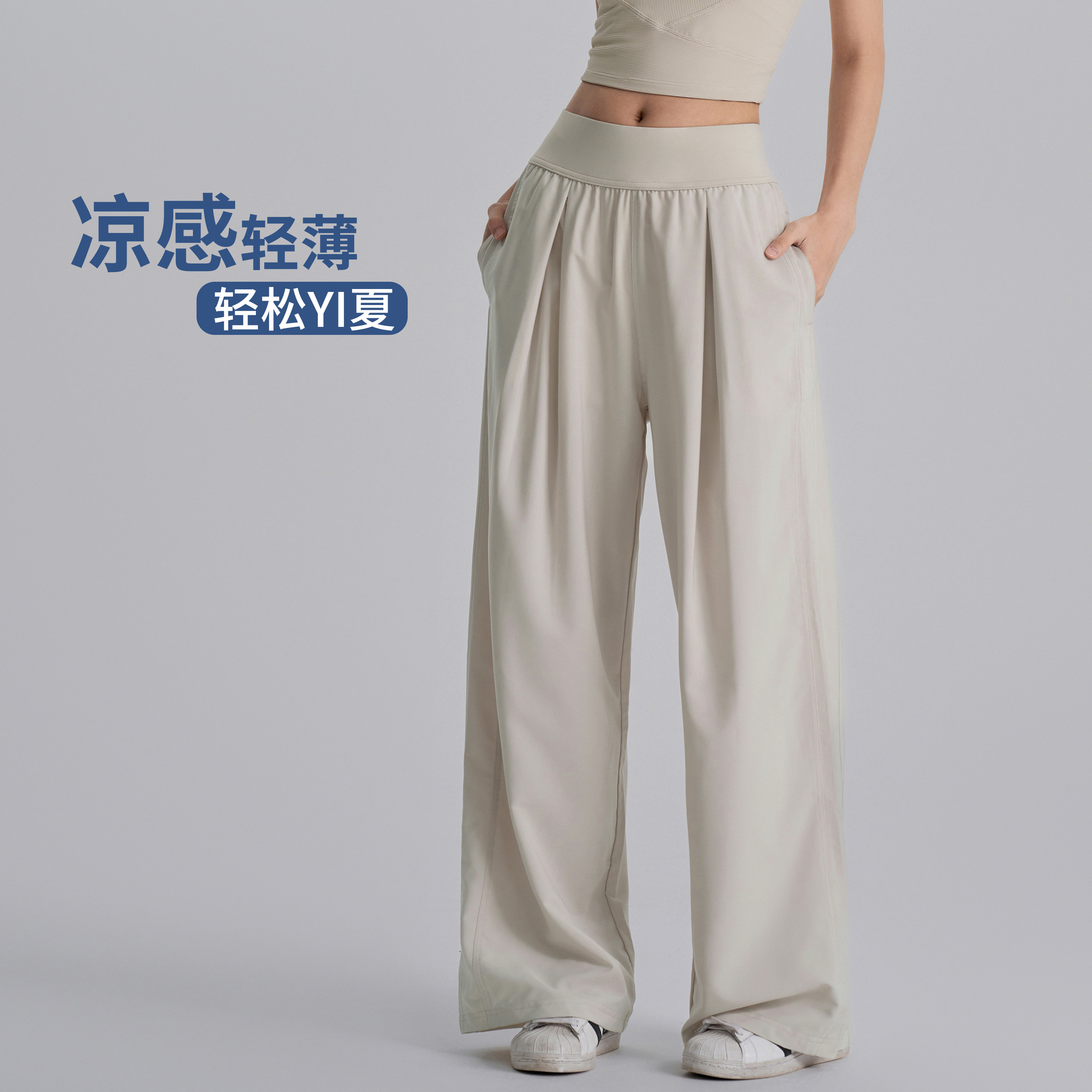 健身女孩宽松直筒运动长裤阔腿瑜伽透气户外休闲跑步工装裤薄款夏