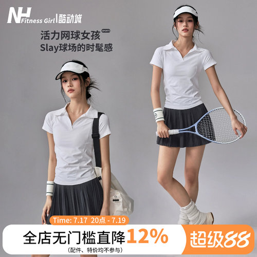 修身polo短袖网球裙瑜伽服套装夏