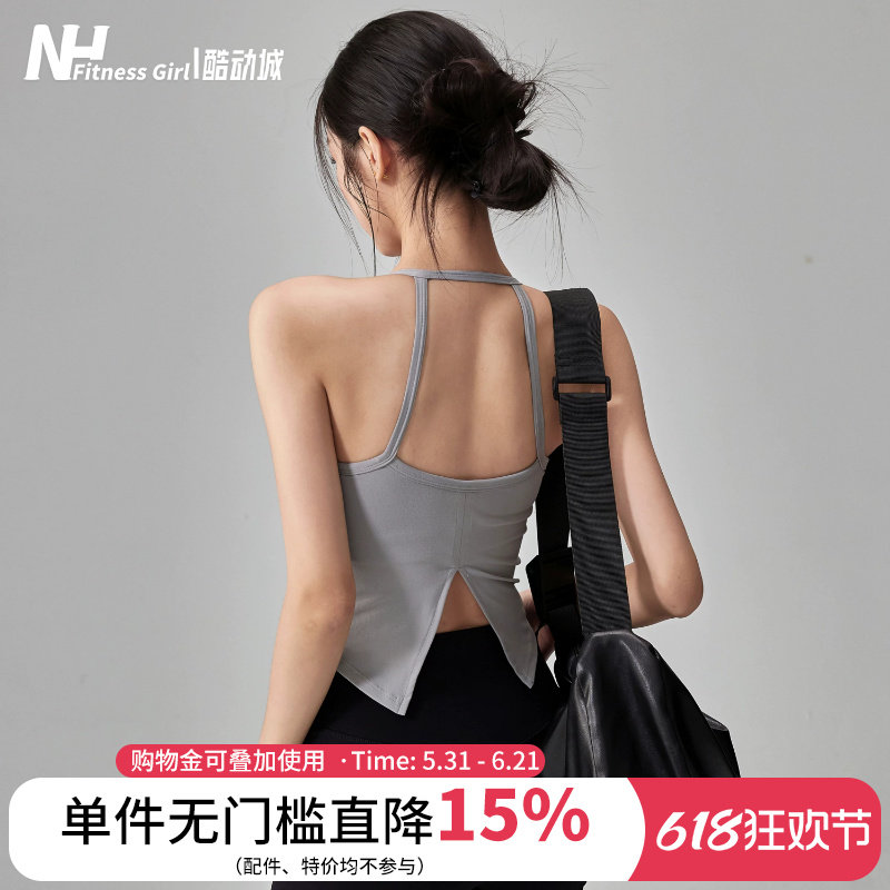 健身女孩带胸垫瑜伽背心夏美背运动内衣吊带外穿普拉提文胸高级感