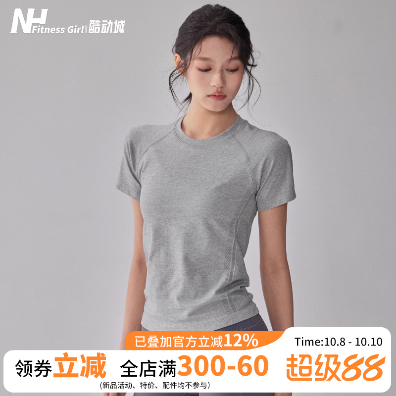 健身女孩圆领弹力瑜伽服短袖透气速干跑步T恤夏修身显瘦运动上衣