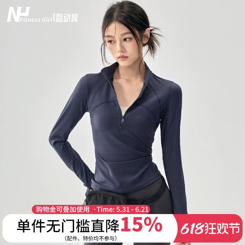 健身女孩加绒瑜伽服紧身显瘦运动长袖专业普拉提训练上衣2026新款