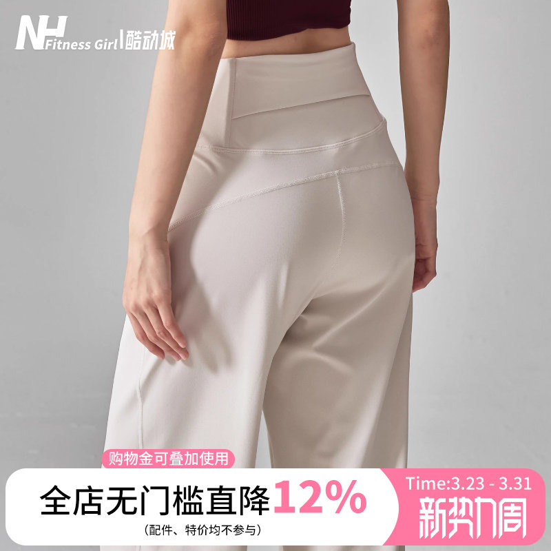 健身女孩宽松直筒运动裤垂感显瘦高腰跑步训练秋冬透气瑜伽裤新款