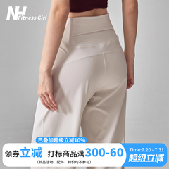 健身女孩宽松直筒运动裤垂感显瘦高腰跑步训练夏季透气瑜伽裤薄新