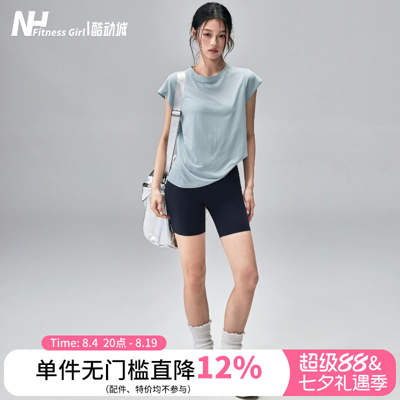 健身女孩夏季瑜伽服短裤套装高腰提臀户外骑行速干跑步训练运动裤
