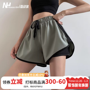 高腰休闲外穿瑜伽裤 裙裤 防走光宽松网红跑步夏季 健身女孩运动短裤
