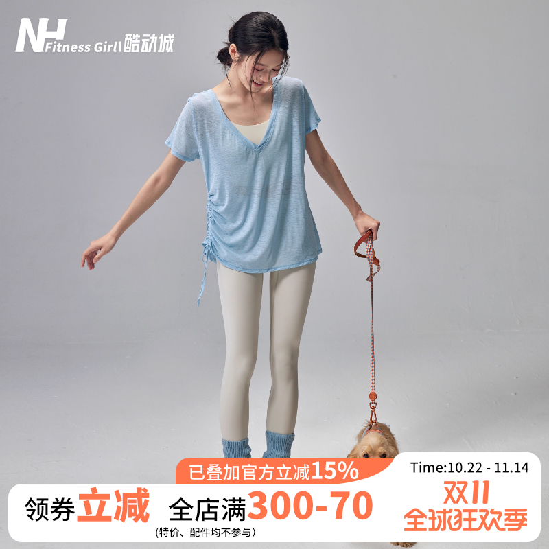 健身女孩夏季薄款瑜伽服短袖宽松显瘦普拉提训练罩衫速干运动上衣