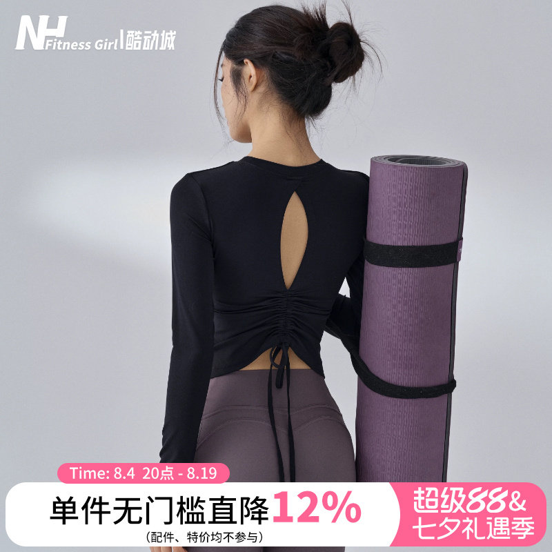 健身女孩带胸垫瑜伽服镂空美背运动上衣高级感普拉提紧身训练长袖