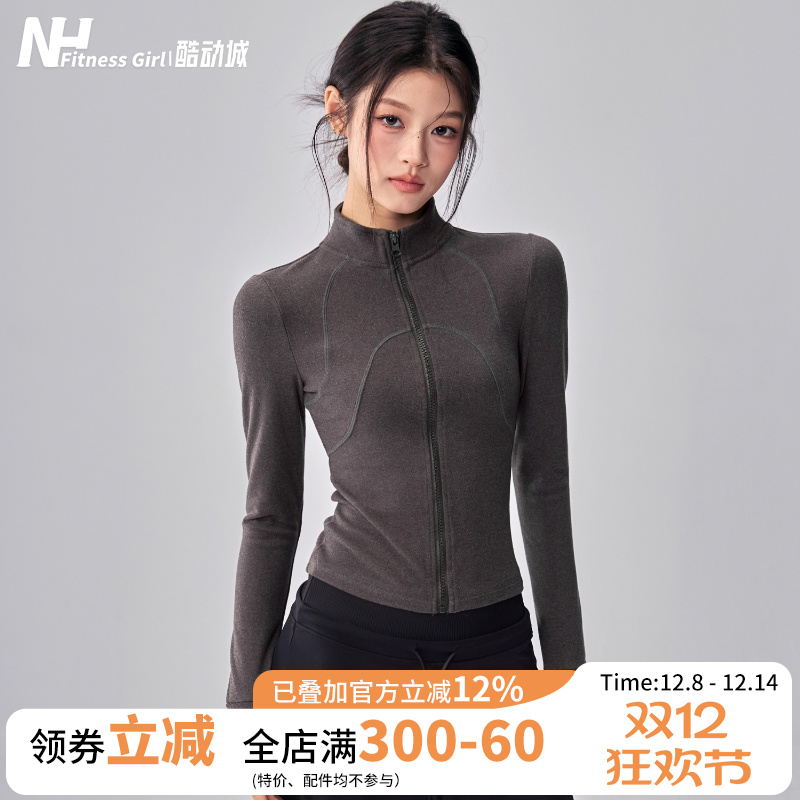健身女孩德绒立领修身瑜伽服外套
