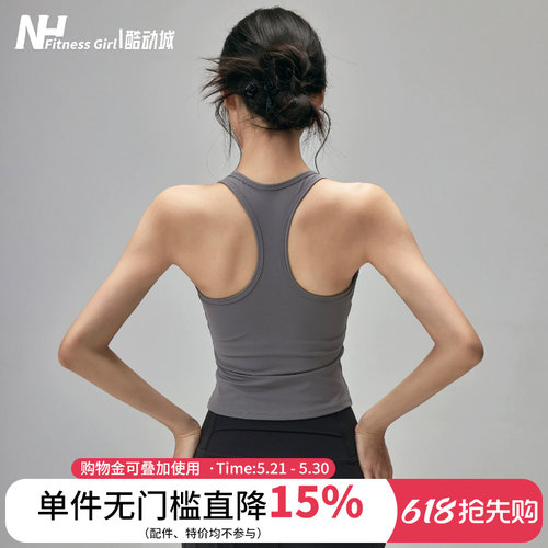 健身女孩带胸垫工字美背瑜伽背心