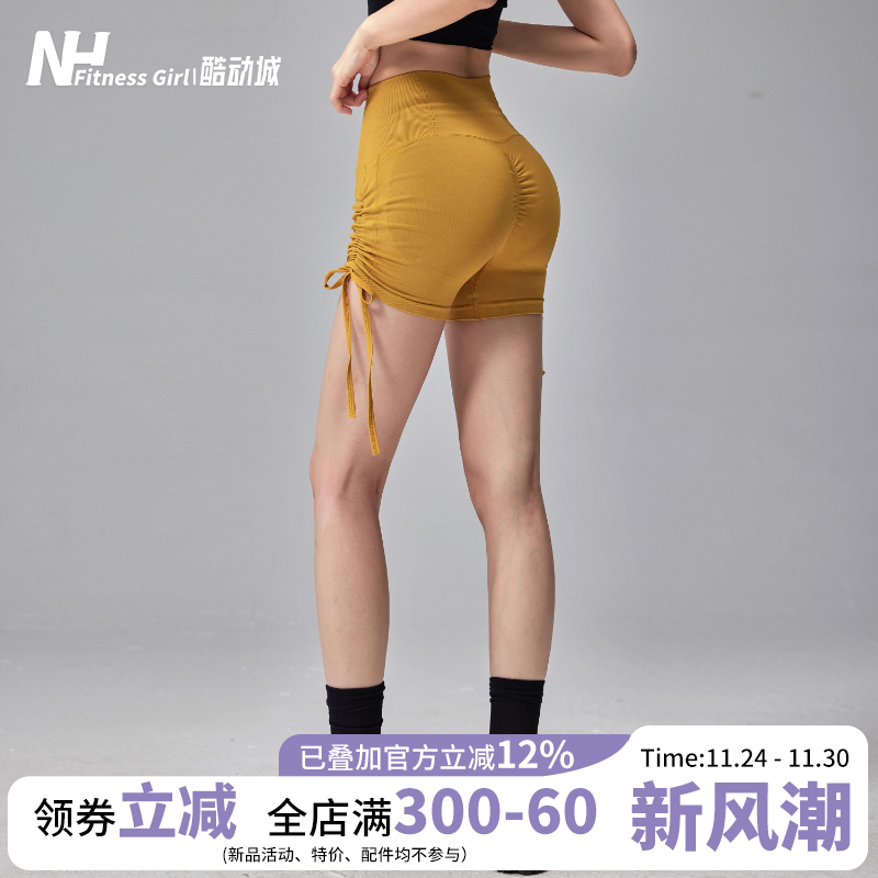 健身女孩高腰提臀抽绳瑜伽短裤夏