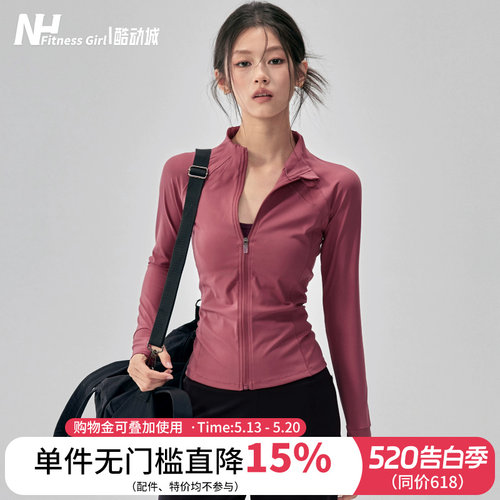 健身女孩加绒显瘦立领瑜伽服外套