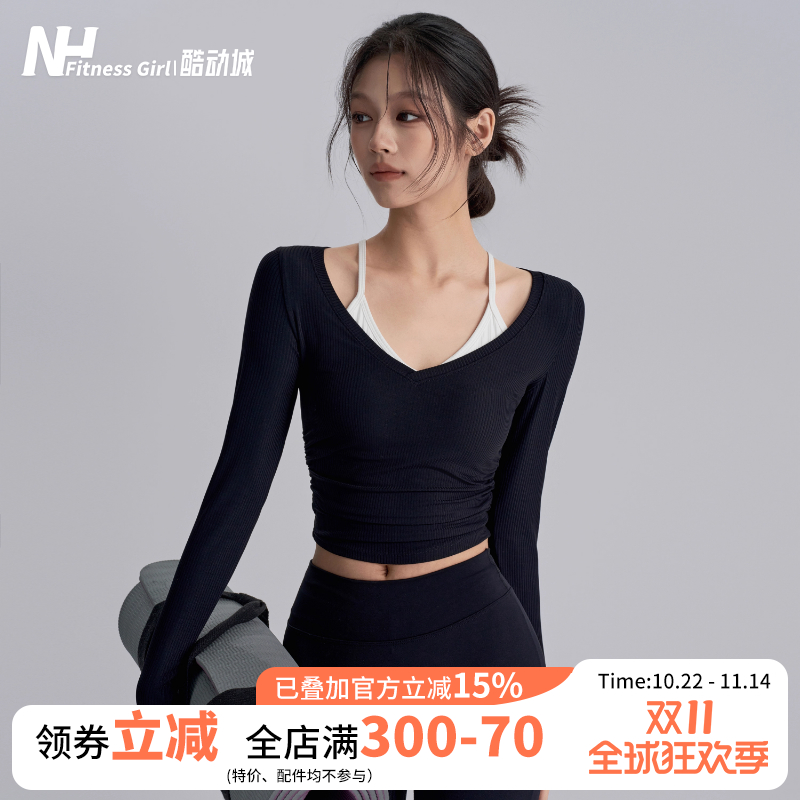 健身女孩带胸垫假两件瑜伽服V领紧身跑步运动长袖气质普拉提上衣