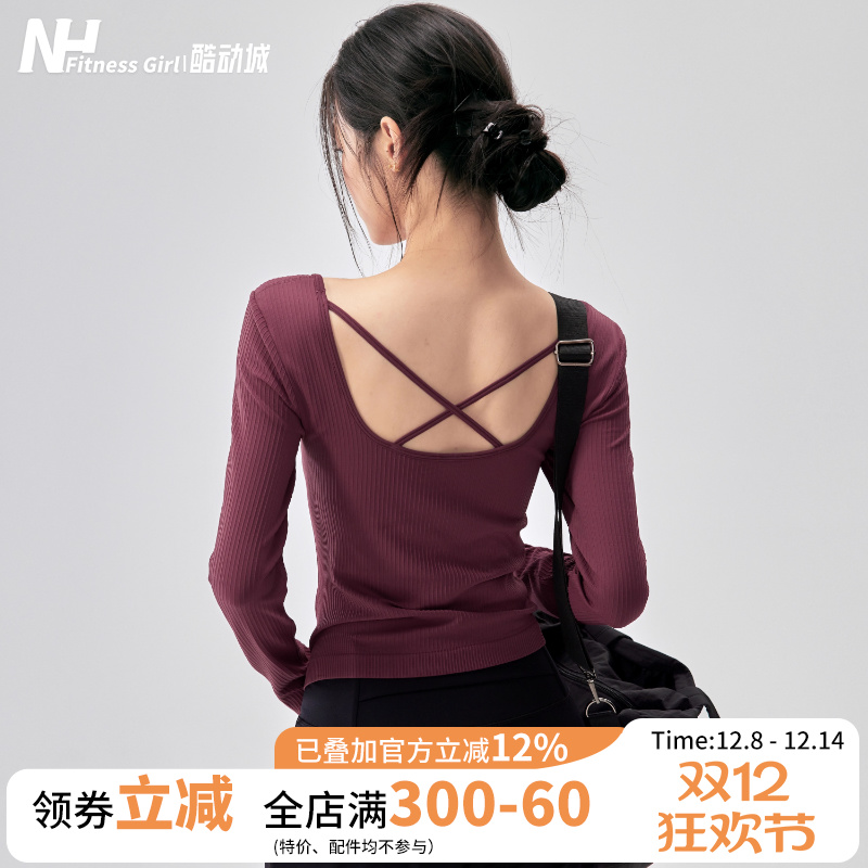 健身女孩美背带胸垫显瘦瑜伽长袖