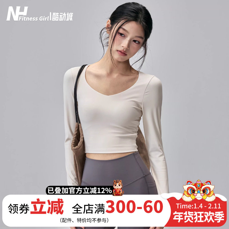 健身女孩带胸垫瑜伽服长袖性感美背普拉提训练短款紧身运动上衣新,运动/瑜伽/健身/球迷用品,瑜伽t恤,淘宝优惠券,粉丝福利购,淘宝优惠卷