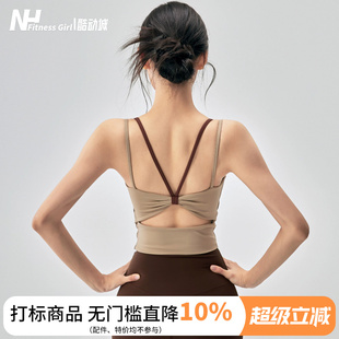 健身女孩美背运动内衣一体式防震拼色瑜伽背心外穿跑步训练文胸新