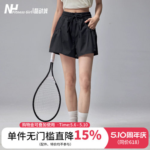健身女孩宽松透气防走光瑜伽短裤