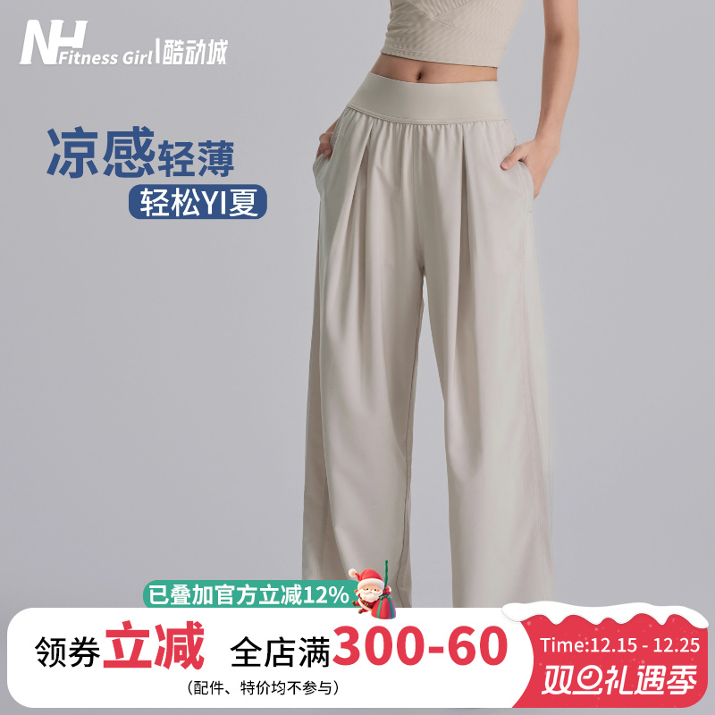 健身女孩宽松直筒运动长裤阔腿瑜伽透气户外休闲跑步工装裤薄款夏