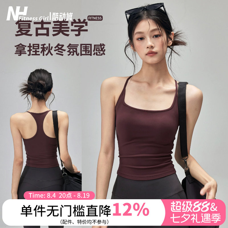 健身女孩带胸垫瑜伽服背心美背外穿运动内衣显瘦跑步训练上衣新款 - 实物图
