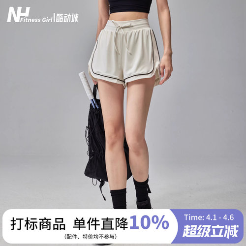 健身女孩防走光宽松透气运动短裤