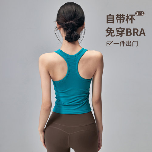 健身女孩一体式工字显瘦瑜伽背心