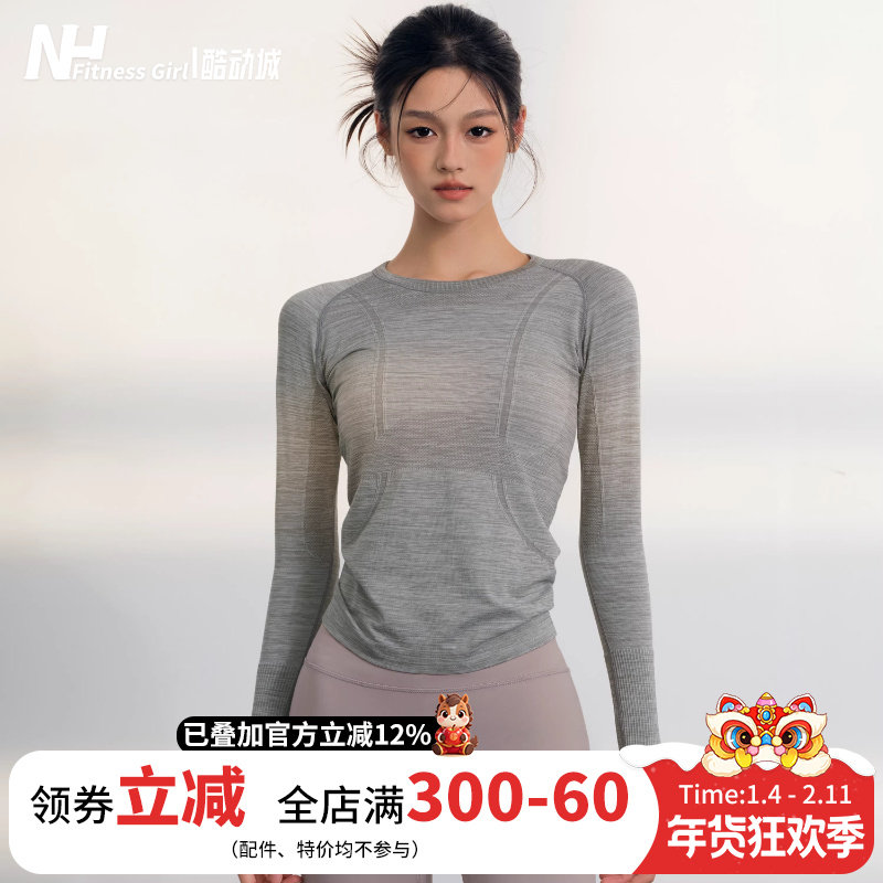 健身女孩瑜伽服圆领紧身高弹显瘦运动长袖2026打底跑步上衣t恤新,运动服/休闲服装,健身衣,淘宝优惠券,粉丝福利购,淘宝优惠卷