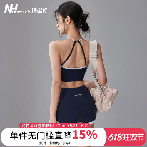 健身女孩紧身显瘦拼色瑜伽服套装