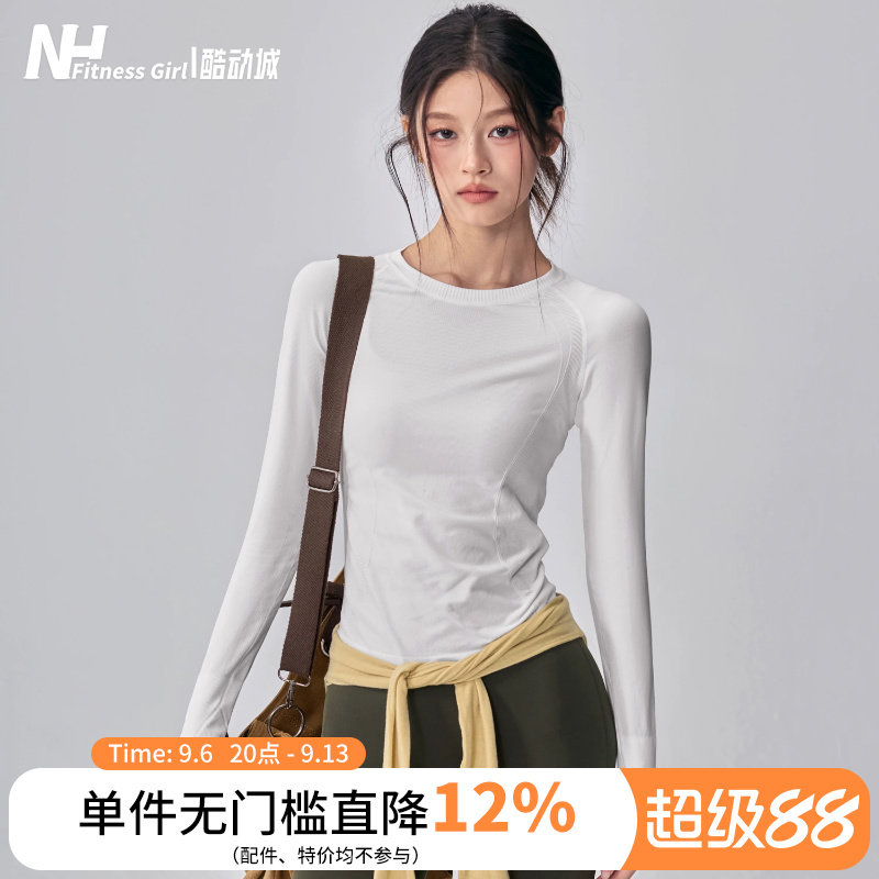 健身女孩速干修身瑜伽服长袖显瘦普拉提训练专业跑步运动上衣秋冬