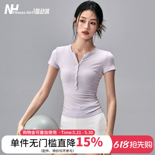 健身女孩亨利领修身瑜伽服短袖夏