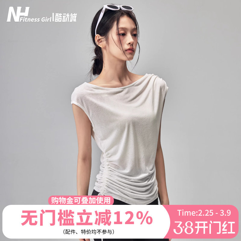 健身女孩夏季瑜伽服短袖速干抽绳运动罩衫宽松显瘦跑步训练上衣薄