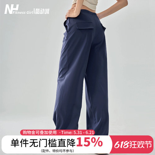 健身女孩垂感直筒显瘦运动长裤新