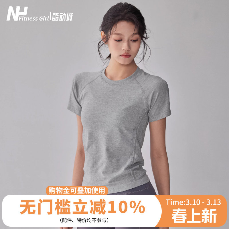 健身女孩圆领弹力瑜伽服短袖透气速干跑步T恤夏修身显瘦运动上衣