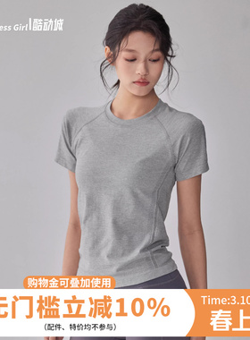 健身女孩圆领弹力瑜伽服短袖透气速干跑步T恤夏修身显瘦运动上衣