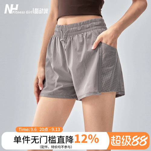 健身女孩宽松透气假两件运动短裤
