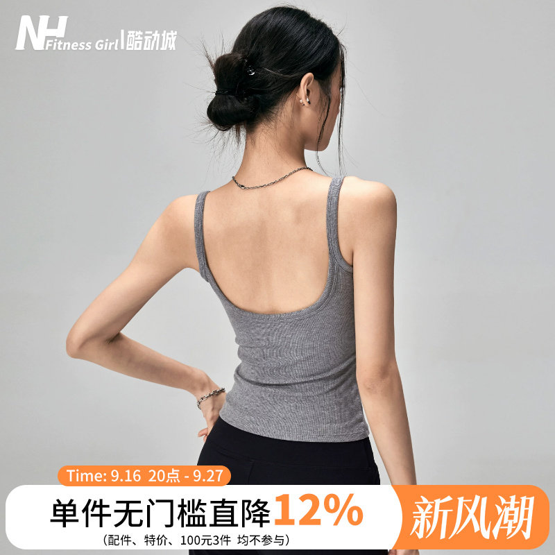 健身女孩一体式美背螺纹瑜伽背心图片