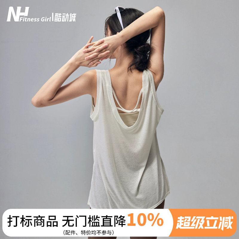 健身女孩薄款宽松瑜伽服罩衫夏季透气运动背心美背普拉提训练上衣