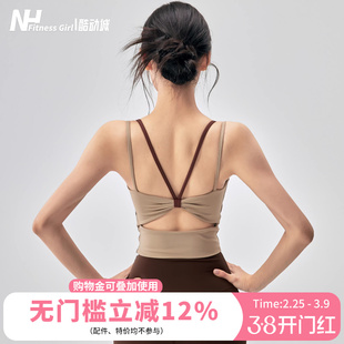 健身女孩美背运动内衣一体式防震拼色瑜伽背心外穿跑步训练文胸新