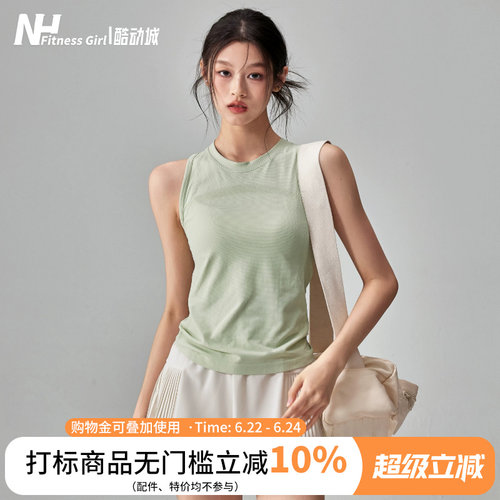 健身女孩薄款速干无袖瑜伽服背心