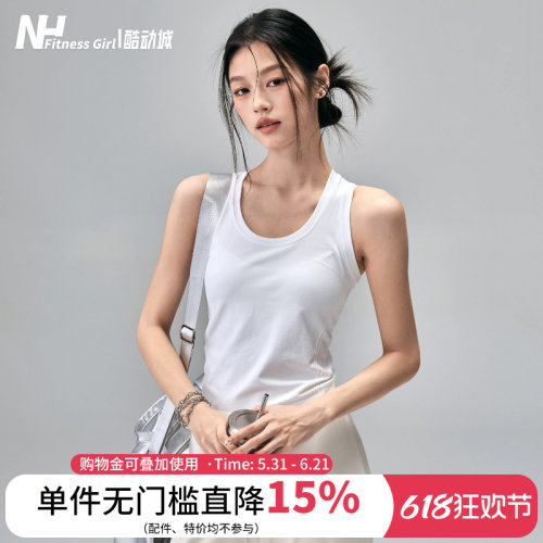 健身女孩速干弹力修身瑜伽背心薄
