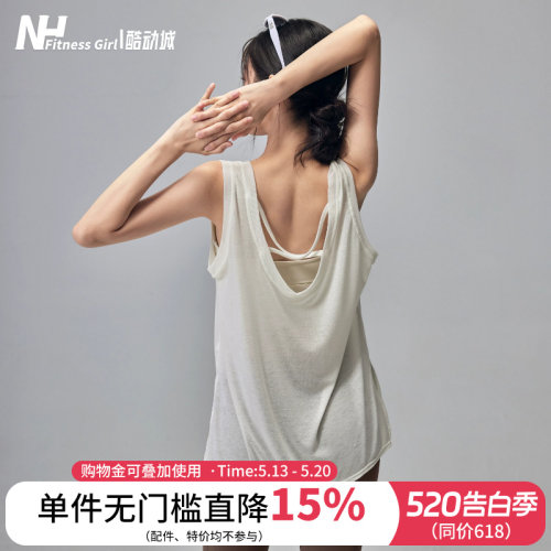 健身女孩宽松透气美背运动罩衫薄