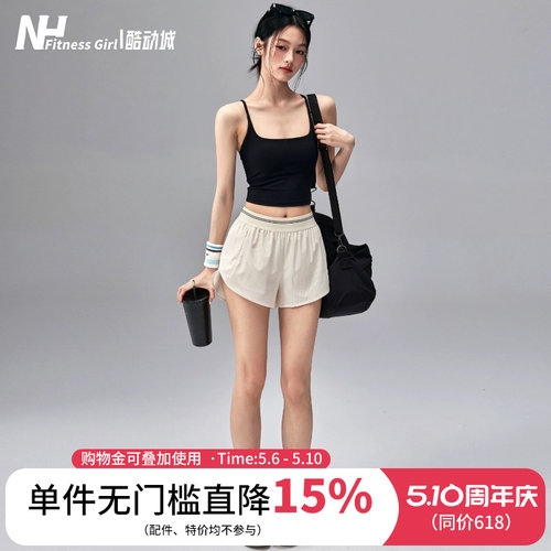 健身女孩透气休闲运动短裤套装夏